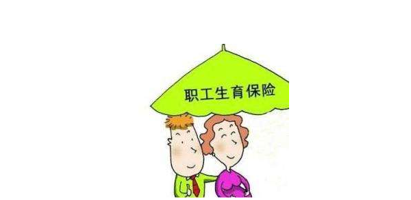在合肥生孩子但是女方没有社保,男方有社保,可以使用吗