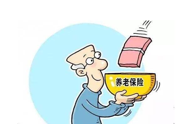 养老保险缴纳没有满十五年,该怎么办