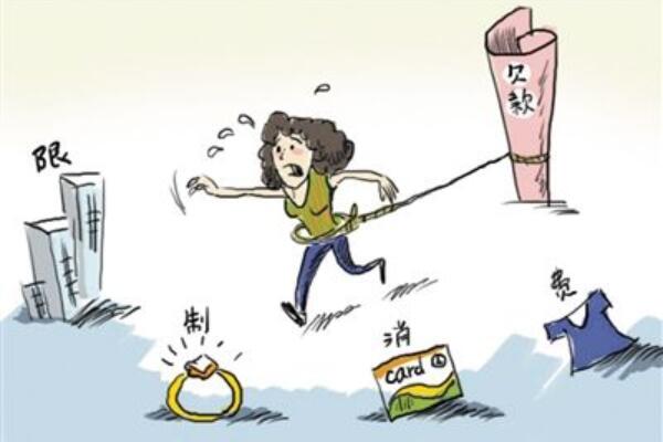 欠税将入黑名单被限制出境