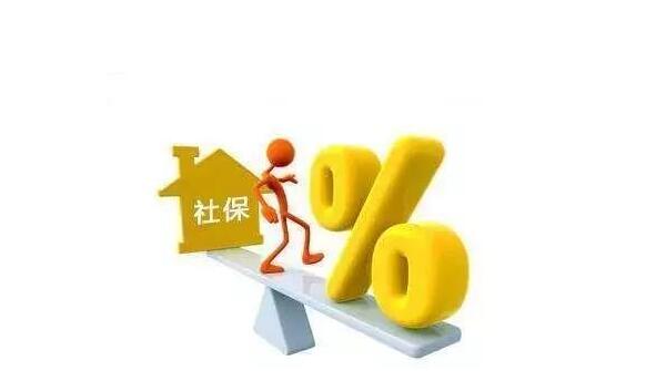 超龄可以一次性补缴社保吗