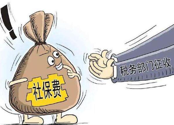 企业一定要按照员工的实际工资来缴纳社保吗