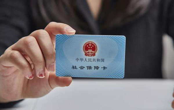 代缴社保,了解这五点才能不被坑钱!