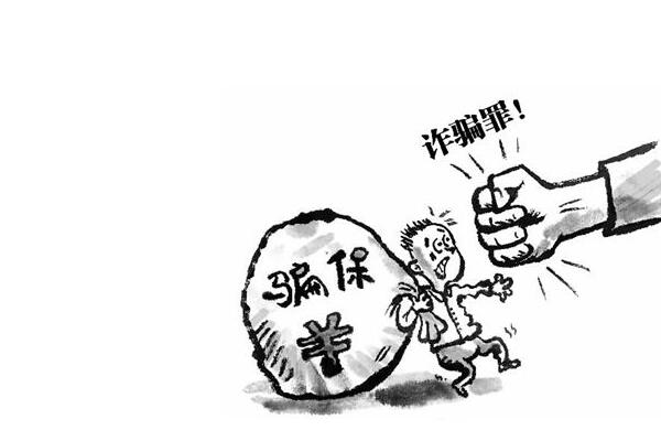 这些行为可能被视为骗保!