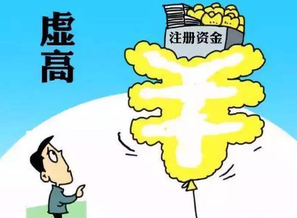 公司的注册资金该写多少