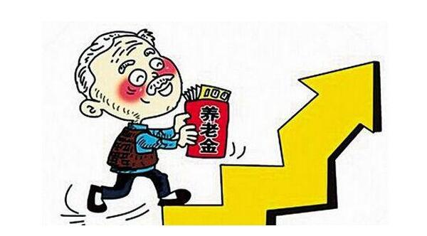 退休后该怎么领取养老保险