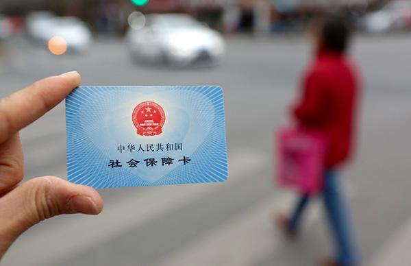 目前合肥职工社保代缴要多少钱呢