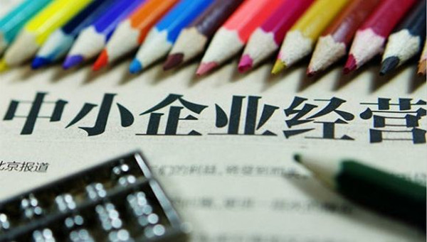 中小企业社保代缴为您规避用工风险