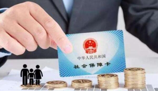 个人缴纳的社保可以退吗