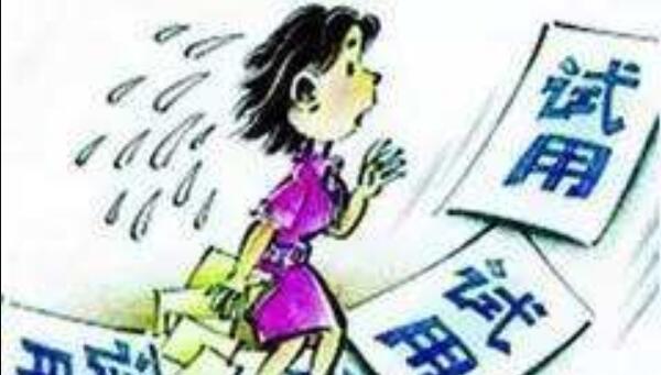 试用期需要买社保吗