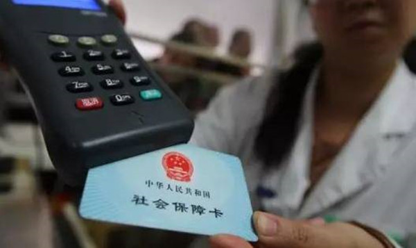 合肥社保代缴如何办理?