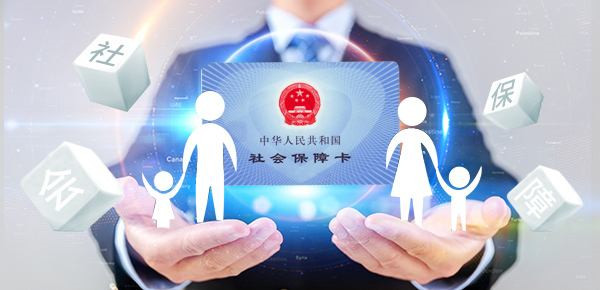 社保有什么年龄限制,到多大就不能交了?