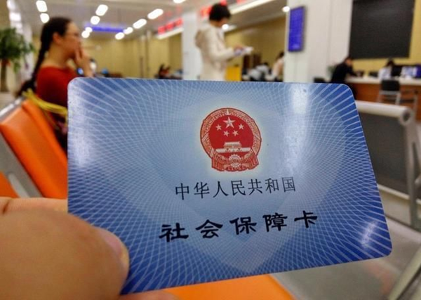 社保转移后,社保卡是否需要重新办理?