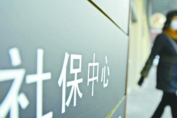 在外地工作怎么代缴合肥社保