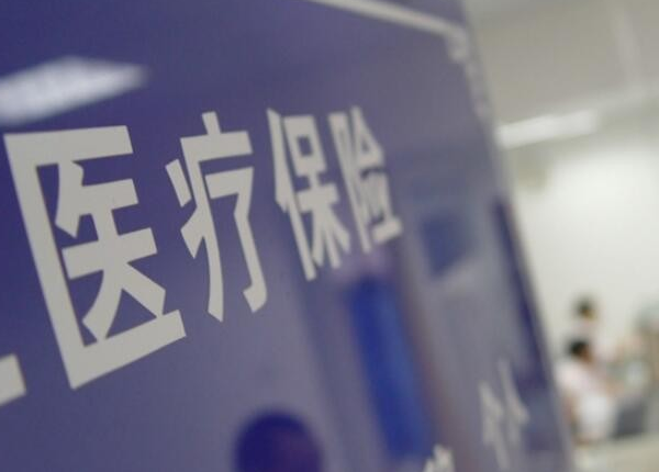 同时交了职工社保与新农合,该如何报销