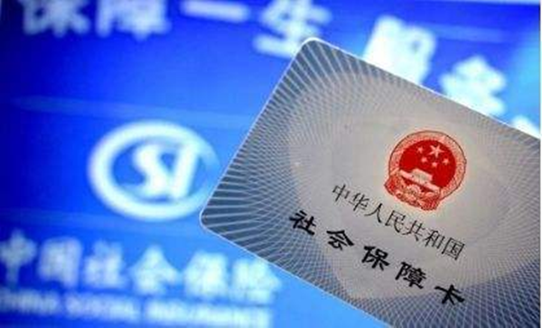 合肥什么样的社保代理公司更值得信任?