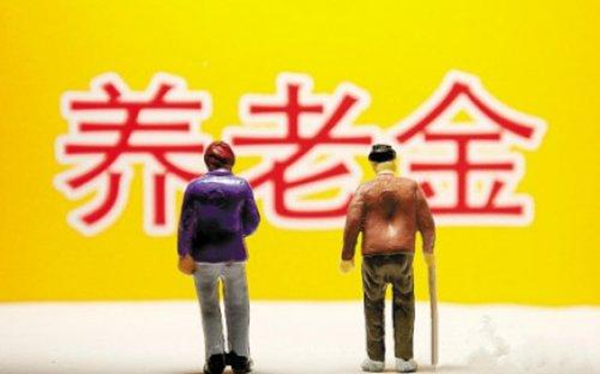 异地缴纳社保,退休后如何领取养老金