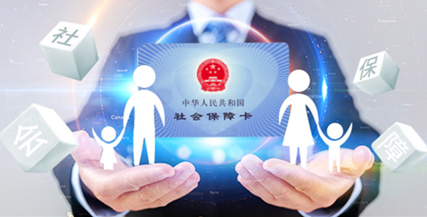 缴纳社保有哪些方式 缴纳社保有哪些方式