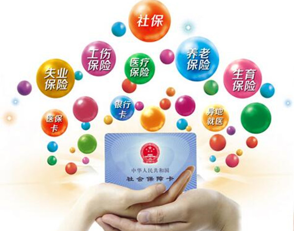 单位可以不缴纳社保,直接全部发给员工吗?