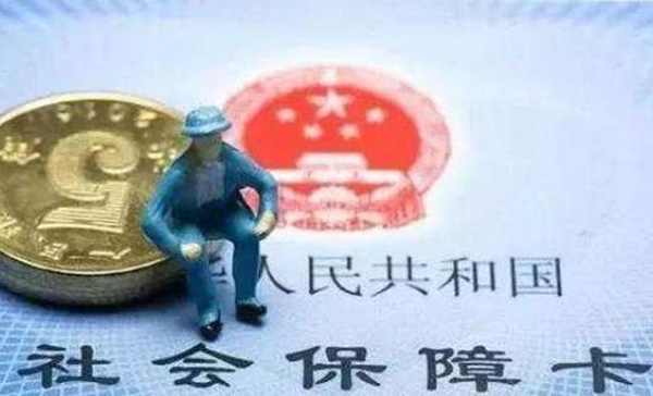 社保中断该怎么办?沃服网教你一招