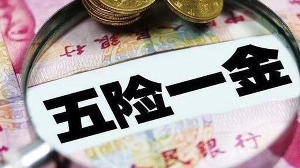 同样是在单位上班,交不交社保有什么区别?
