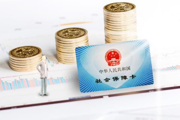 社保断交后会影响哪些待遇不能享受?