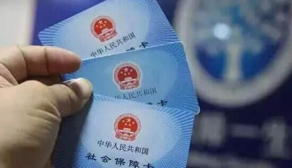 为什么现在还是有很多人不想缴纳社保?